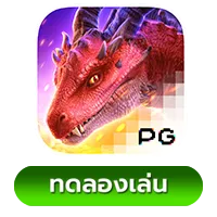 Dragon-Hatch-